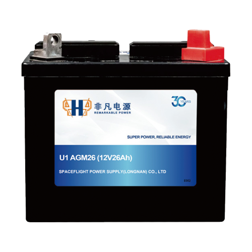 12V 26AH AGM VRLA U1  Battery
