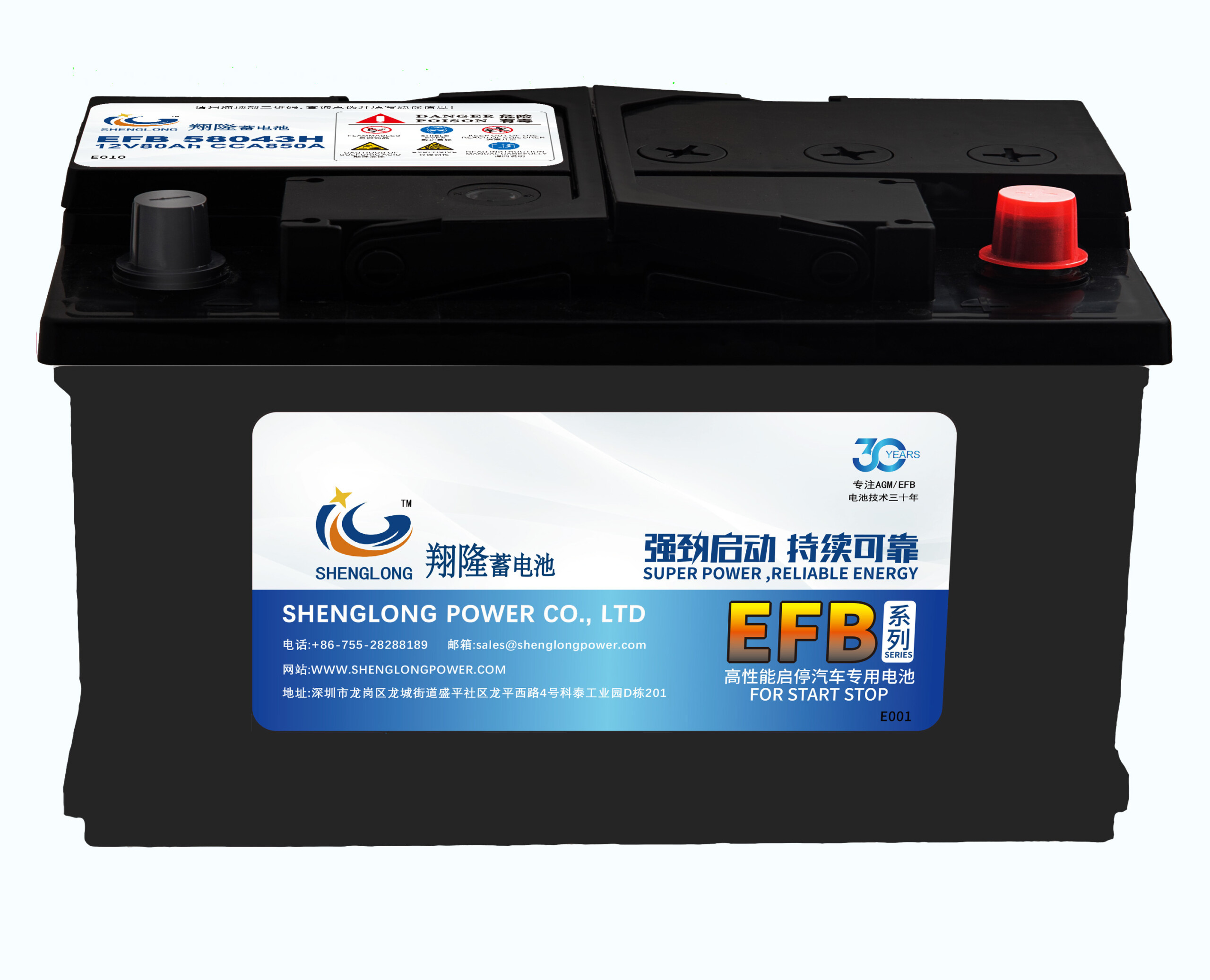 EFB Start-Stop Battery - 图片 3