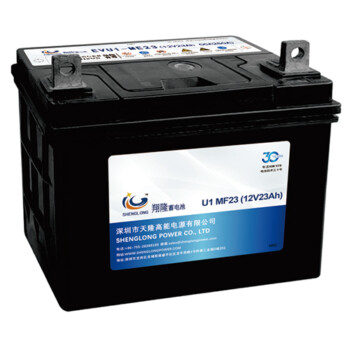 MF U1 Automobil Battery