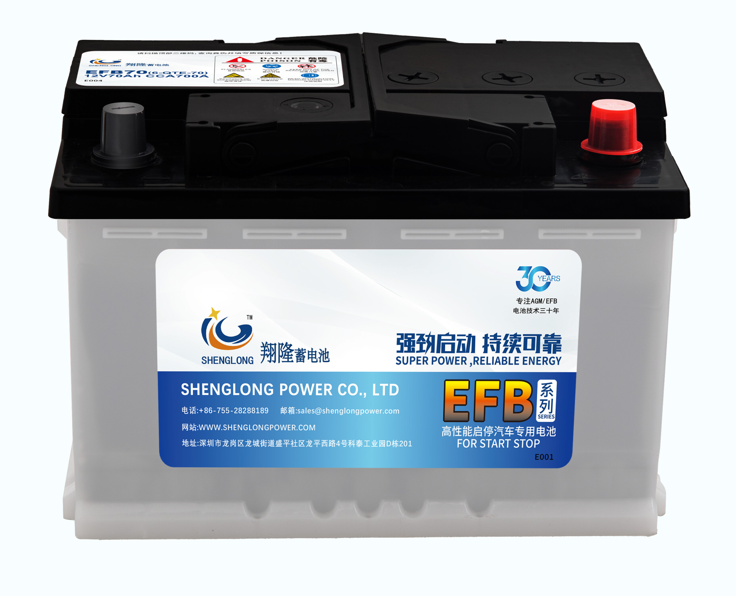 EFB Start-Stop Battery - 图片 2