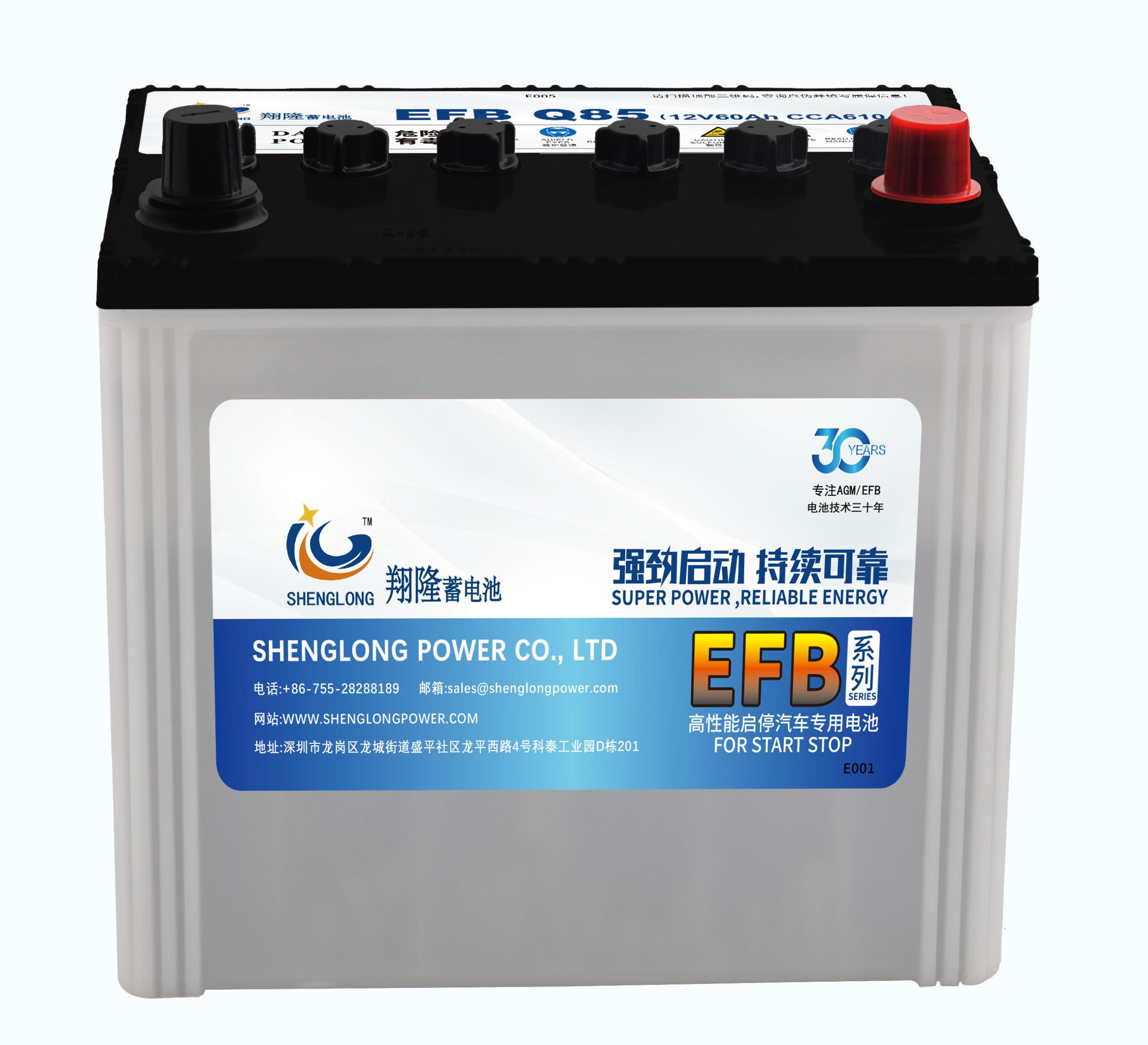EFB Start-Stop Battery - 图片 4